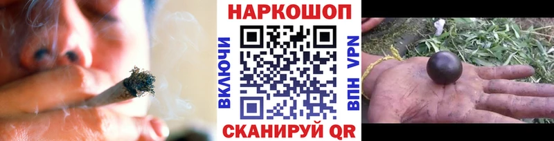 Наркошоп купить Codein Кокаин A-PVP Меф Каннабис Когалым