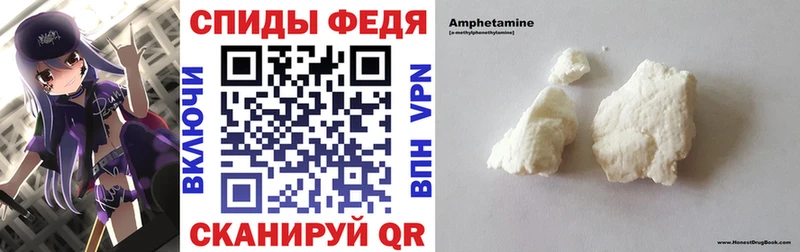 АМФЕТАМИН 97% Когалым