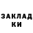 ГЕРОИН гречка Raff _
