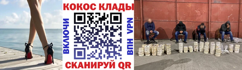 Купить закладки  Когалым  КОКАИН Fish Scale 