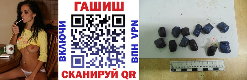 Купить  Когалым  ГАШ hashish 