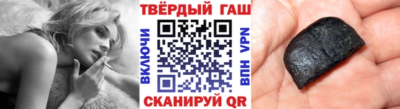 ГАШИШ гашик Когалым