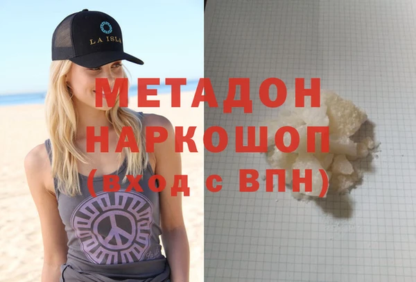 первитин Гусиноозёрск