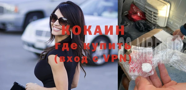 spice Сосновый Бор
