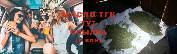 мяу мяу кристалл Гусев