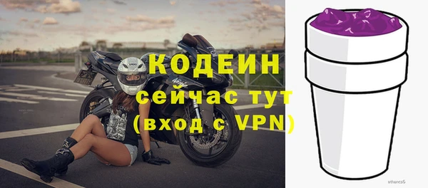 мяу мяу кристалл Гусев