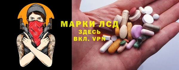 первитин Гусиноозёрск