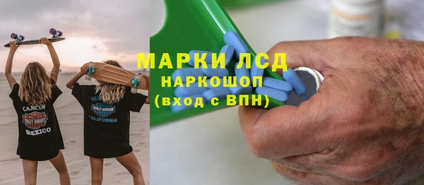 мяу мяу кристалл Гусев