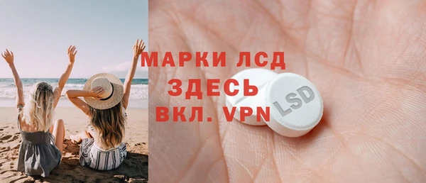 амфетамин Горнозаводск