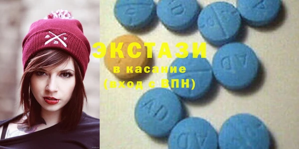 первитин Гусиноозёрск