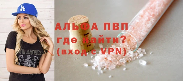 первитин Гусиноозёрск
