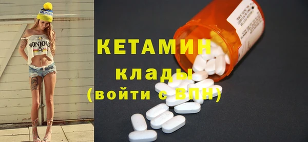 первитин Гусиноозёрск