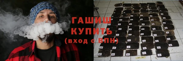 амфетамин Горнозаводск
