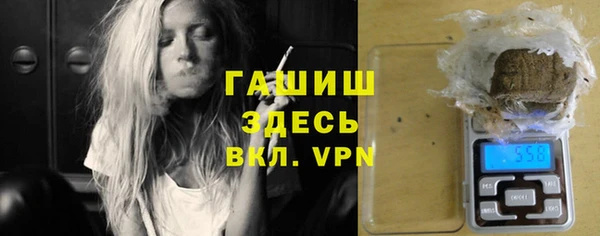 первитин Гусиноозёрск