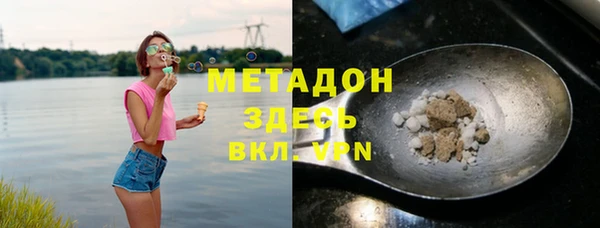мяу мяу кристалл Гусев