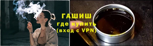 марки nbome Горно-Алтайск