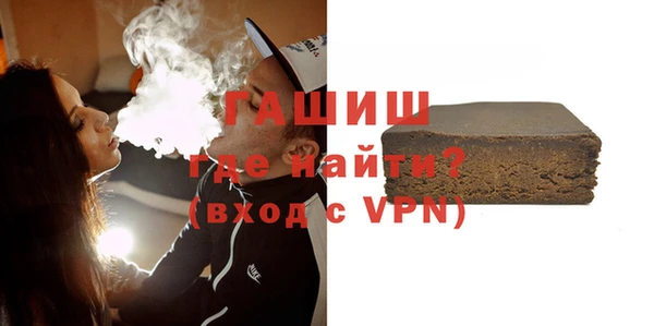 первитин Гусиноозёрск