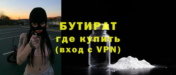 дурь Горняк