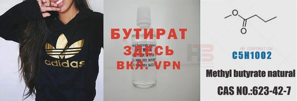 марки nbome Горно-Алтайск