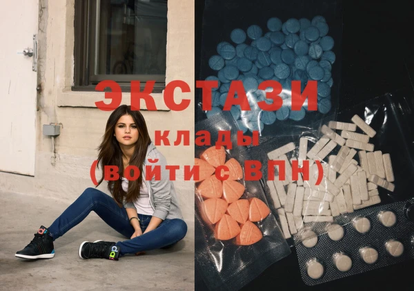 мяу мяу кристалл Гусев
