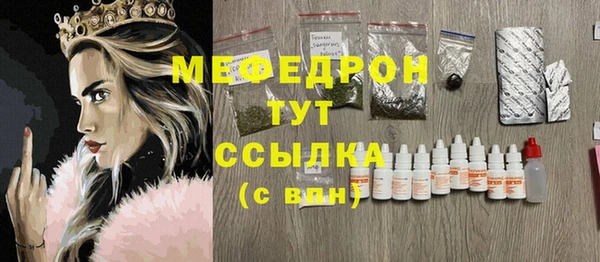 первитин Гусиноозёрск