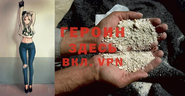 первитин Гусиноозёрск
