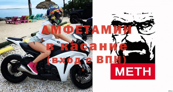 мяу мяу кристалл Гусев
