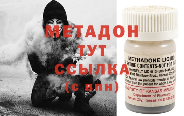 кокаин колумбия Гусь-Хрустальный