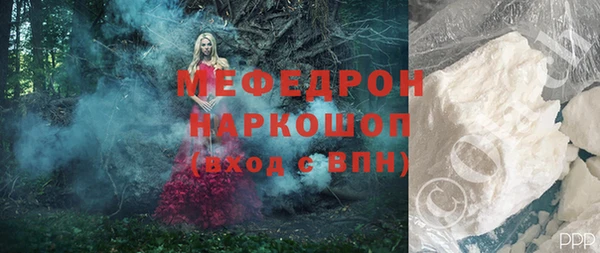 амфетамин Горнозаводск