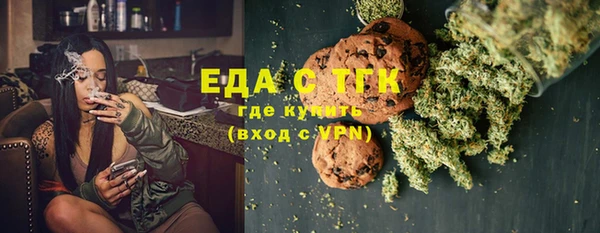 мяу мяу кристалл Гусев