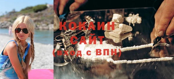 кокаин колумбия Гусь-Хрустальный