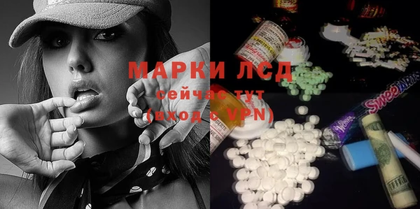 мяу мяу кристалл Гусев