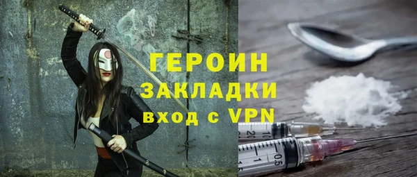 первитин Гусиноозёрск