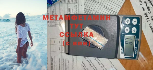 кокаин колумбия Гусь-Хрустальный