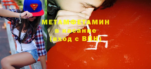 марки nbome Горно-Алтайск