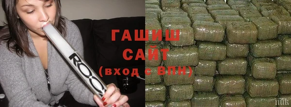 первитин Гусиноозёрск