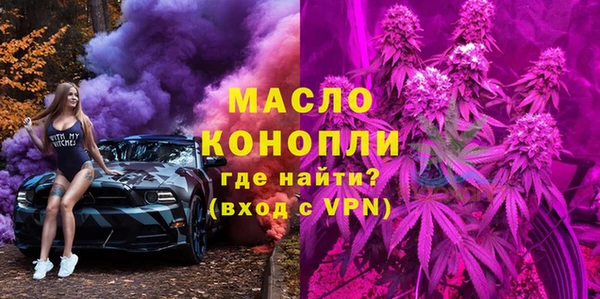 марки nbome Горно-Алтайск