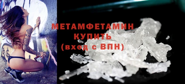 ГАЛЛЮЦИНОГЕННЫЕ ГРИБЫ Сосновоборск
