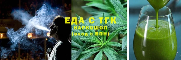 амфетамин Горнозаводск