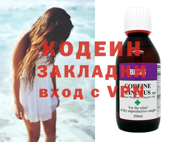 мяу мяу кристалл Гусев