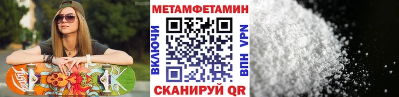 Купить где  Когалым  Первитин пудра 