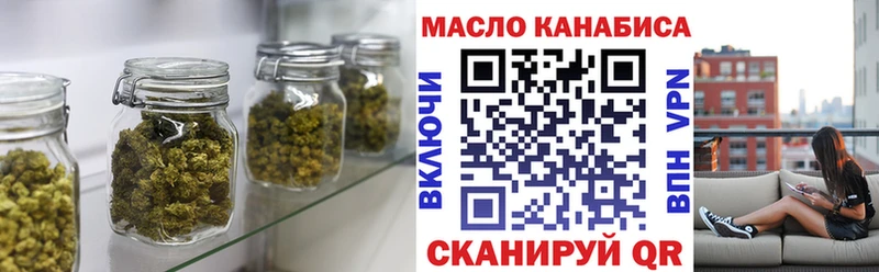 Дистиллят ТГК Wax  Купить закладки  Когалым 